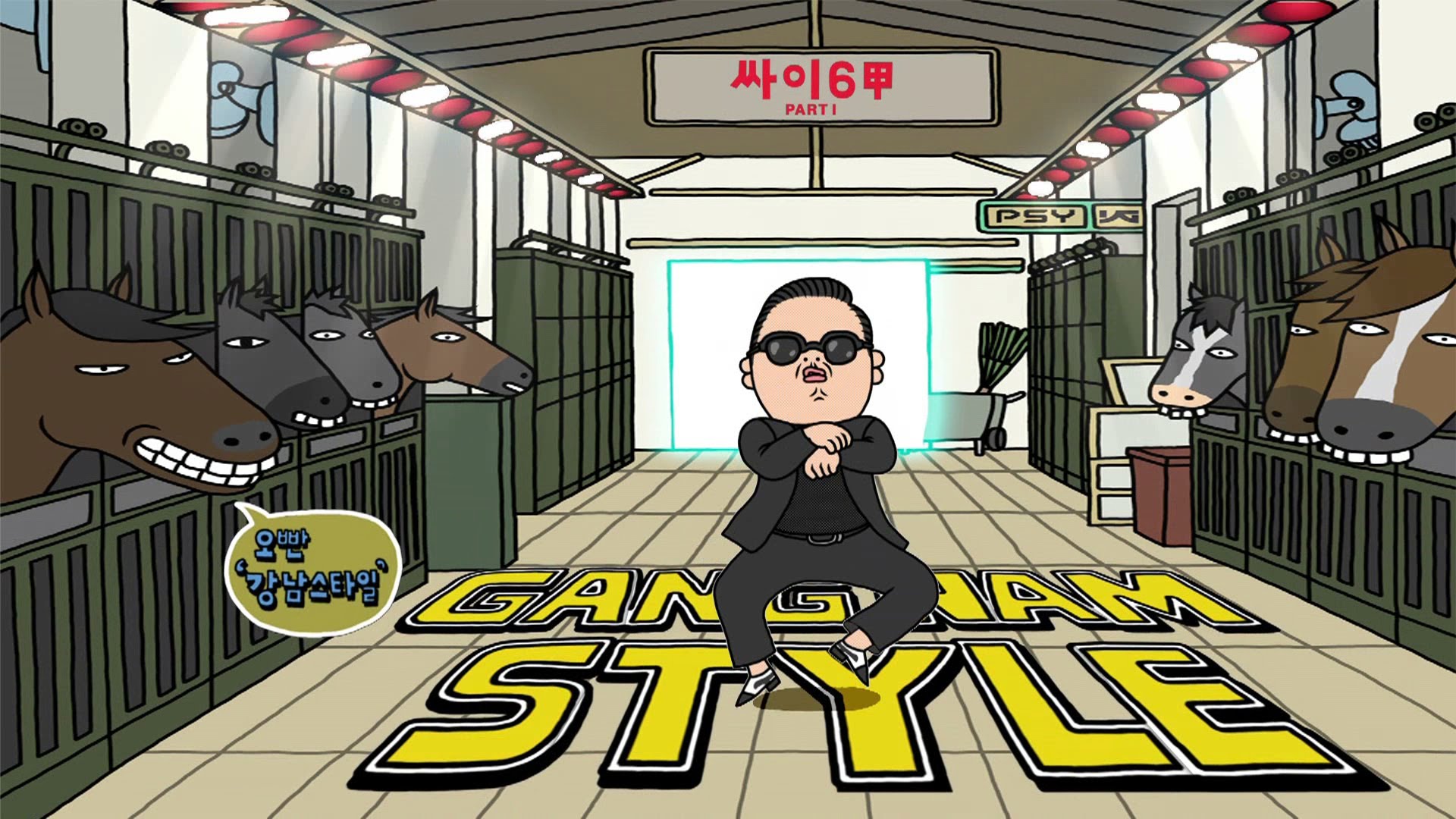 what language is gangnam style